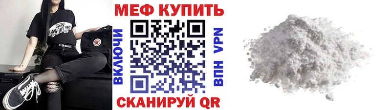 Купить ГАШ  А ПВП  Мефедрон  Канабис  Орск