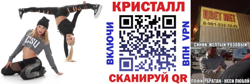 Купить закладки  Орск  Амфетамин VHQ 