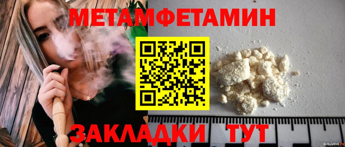 Орск  Амфетамин VHQ  Амфетамин  Вход с VPN 