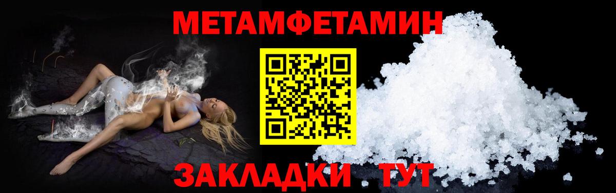 Amphetamine 97% Орск