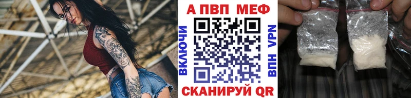 Купить закладки  Орск  APVP крисы CK 