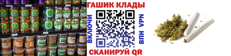 Купить закладки  Орск  Canna-Cookies конопля 