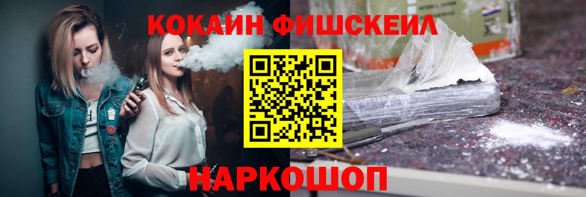 Кокаин 99%  Орск  Кокаин  КОКАИН Эквадор 