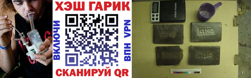 ГАШИШ убойный  Купить закладки  Орск 