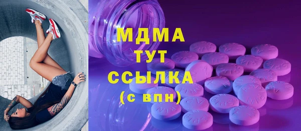 крисы Дмитровск