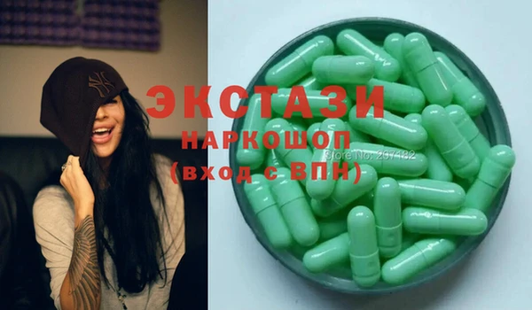 ECSTASY Дмитриев