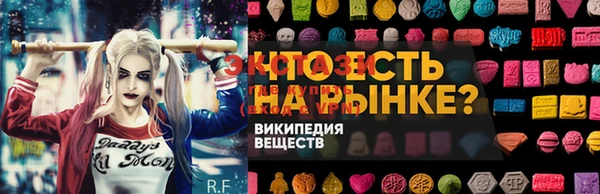 герыч Ельня