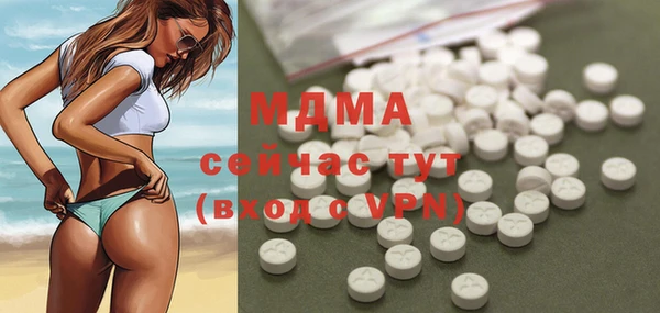 ECSTASY Дмитриев