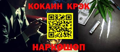мяу мяу мука Донецк