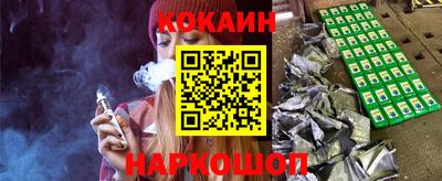 альфа пвп Гусев