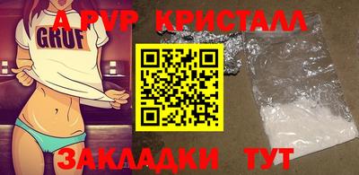 винт Абакан