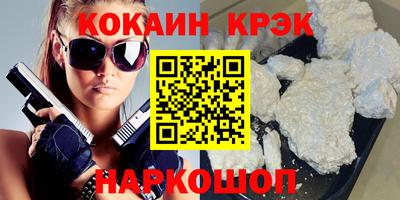 прущие крисы Азнакаево