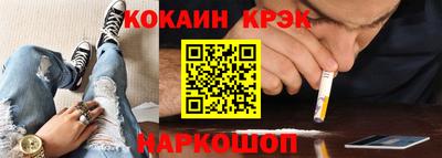 прущие крисы Азнакаево