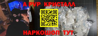 прущие грибы Донской