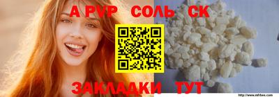 прущие грибы Донской