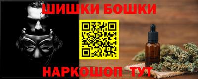 мяу мяу мука Донецк
