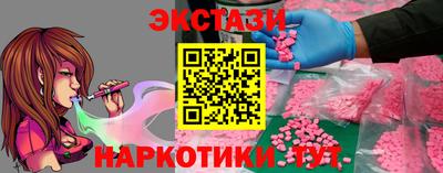 прущие грибы Донской