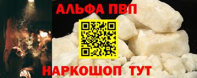 прущие грибы Донской