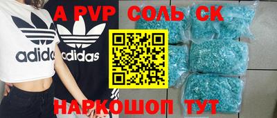 винт Абакан