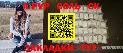 прущие крисы Азнакаево