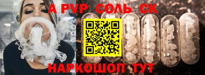 прущие грибы Донской