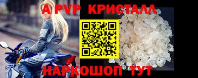 прущие грибы Донской