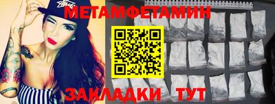 винт Абакан