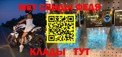 прущие грибы Донской