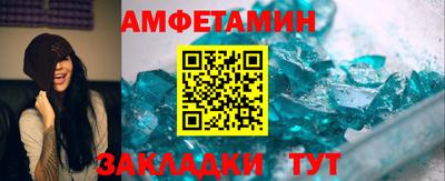 прущие крисы Азнакаево