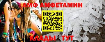 мяу мяу мука Донецк