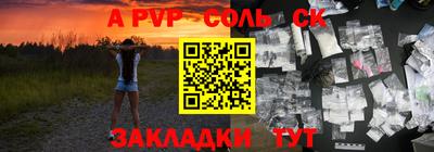 СК Дубна