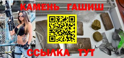 индика Гусиноозёрск