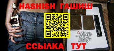 прущие крисы Азнакаево