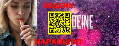 винт Абакан