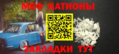 соль курить ск Абинск