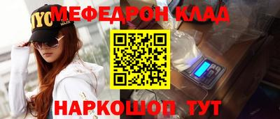 прущие крисы Азнакаево