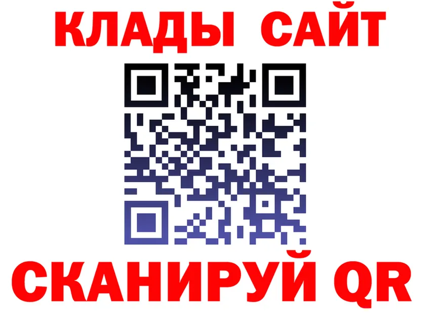 Canna-Cookies марихуана ССЫЛКА нарко площадка МЕГА Орск