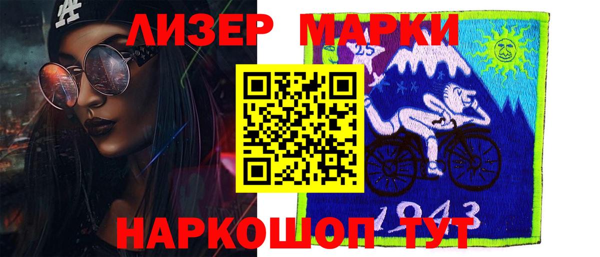 Лсд 25 экстази ecstasy Орск