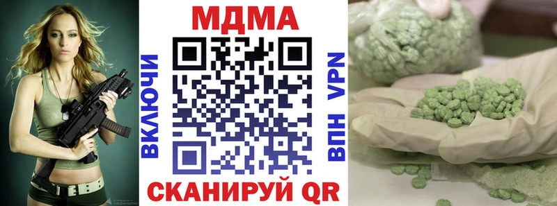 Купить где  Орск  MDMA кристаллы 