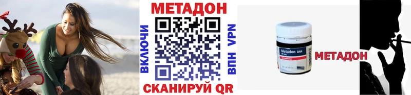 Купить  Орск  МЕТАДОН кристалл 