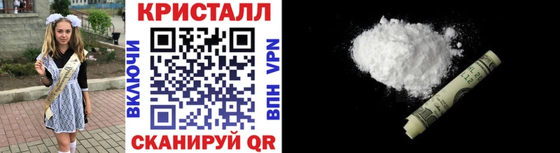 Купить где  Орск  Метамфетамин винт 