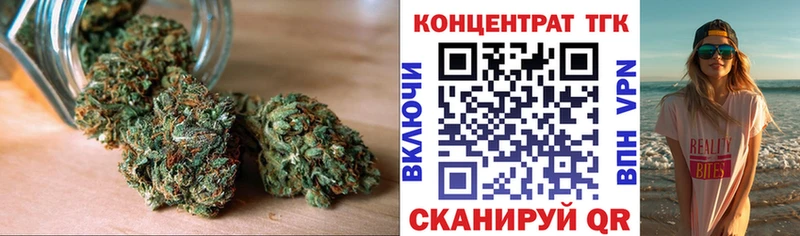 Дистиллят ТГК Wax Орск