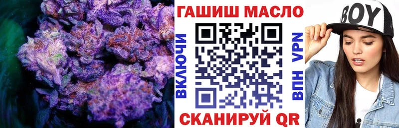 Купить  Орск  ТГК THC oil 