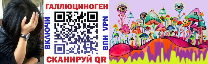 Галлюциногенные грибы мицелий  Купить  Орск 