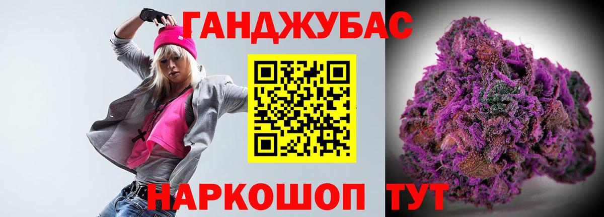 Конопля сатива  МАРИХУАНА AK-47  Марихуана MAZAR  Орск 